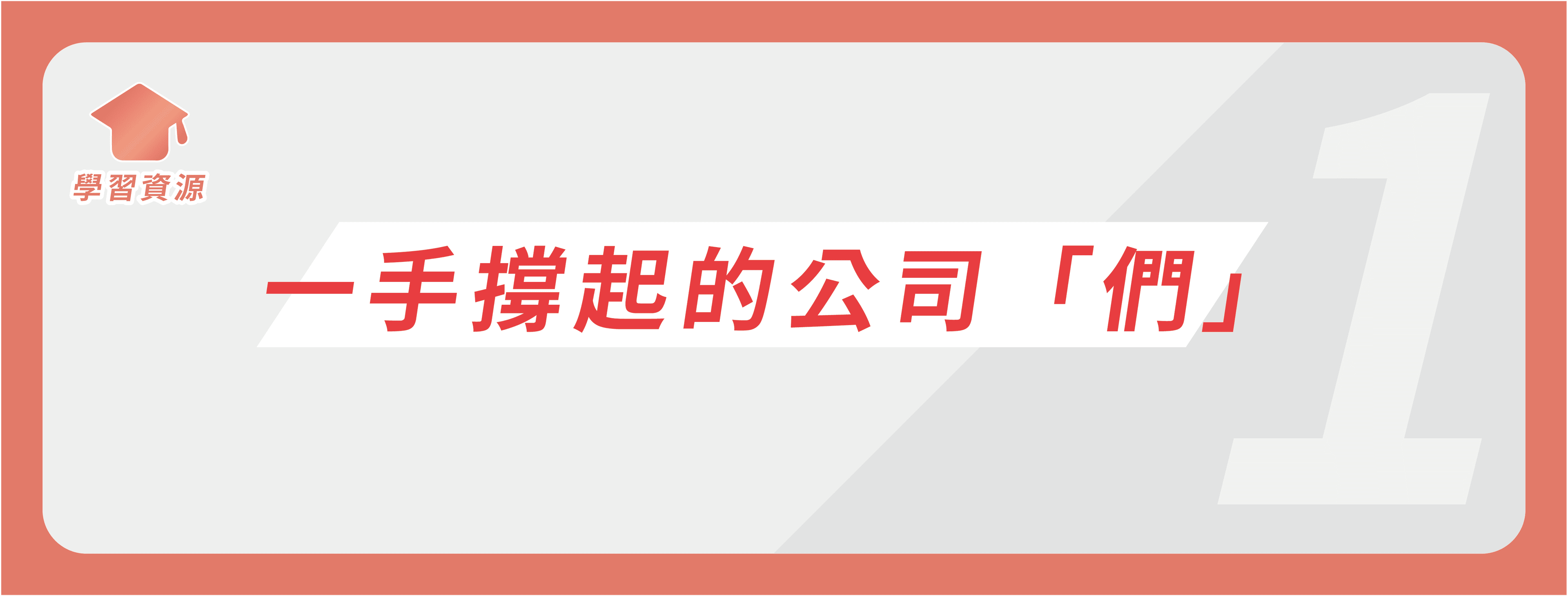 工作區域 17-09.png