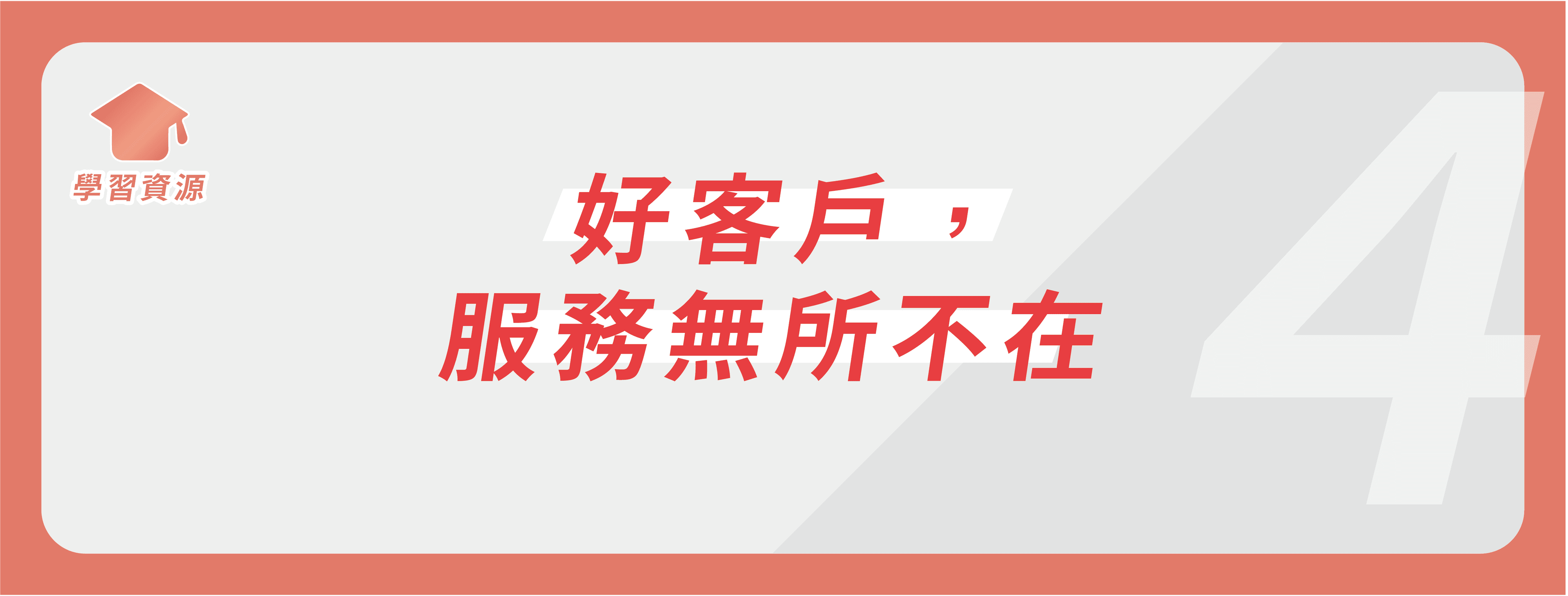 工作區域 17-12.png