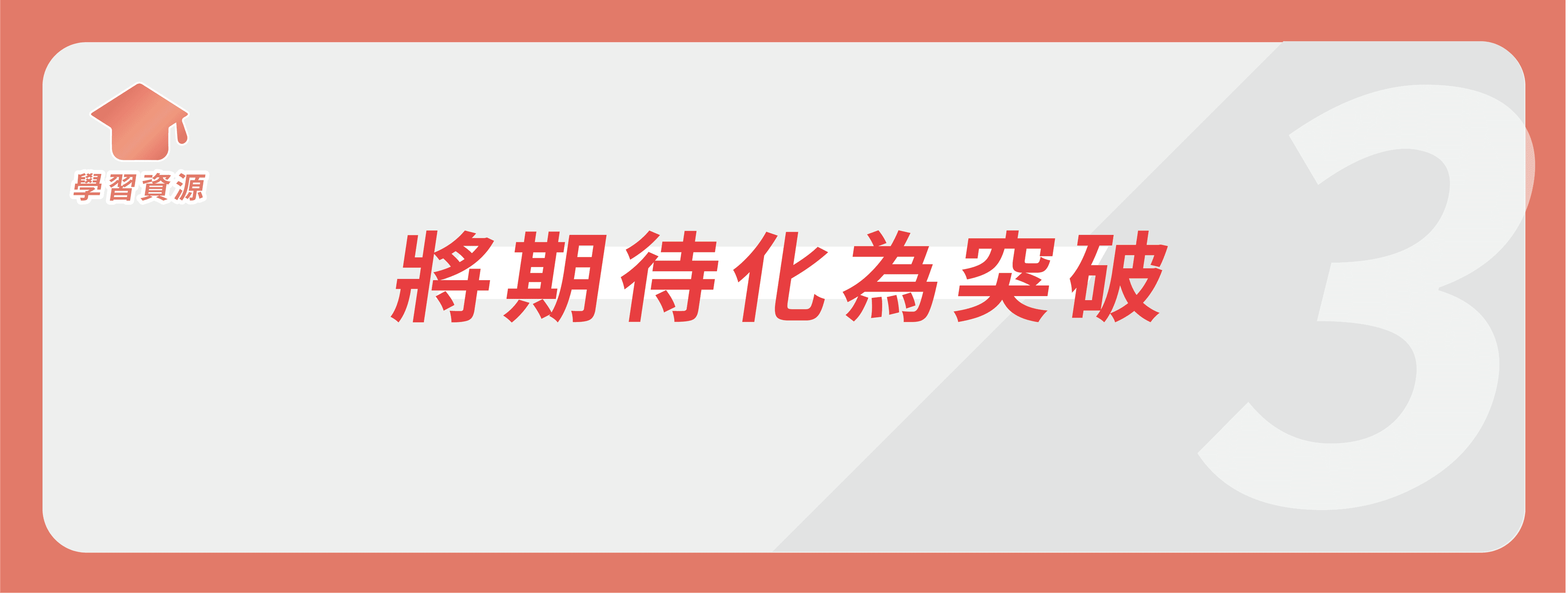 工作區域 17-11.png