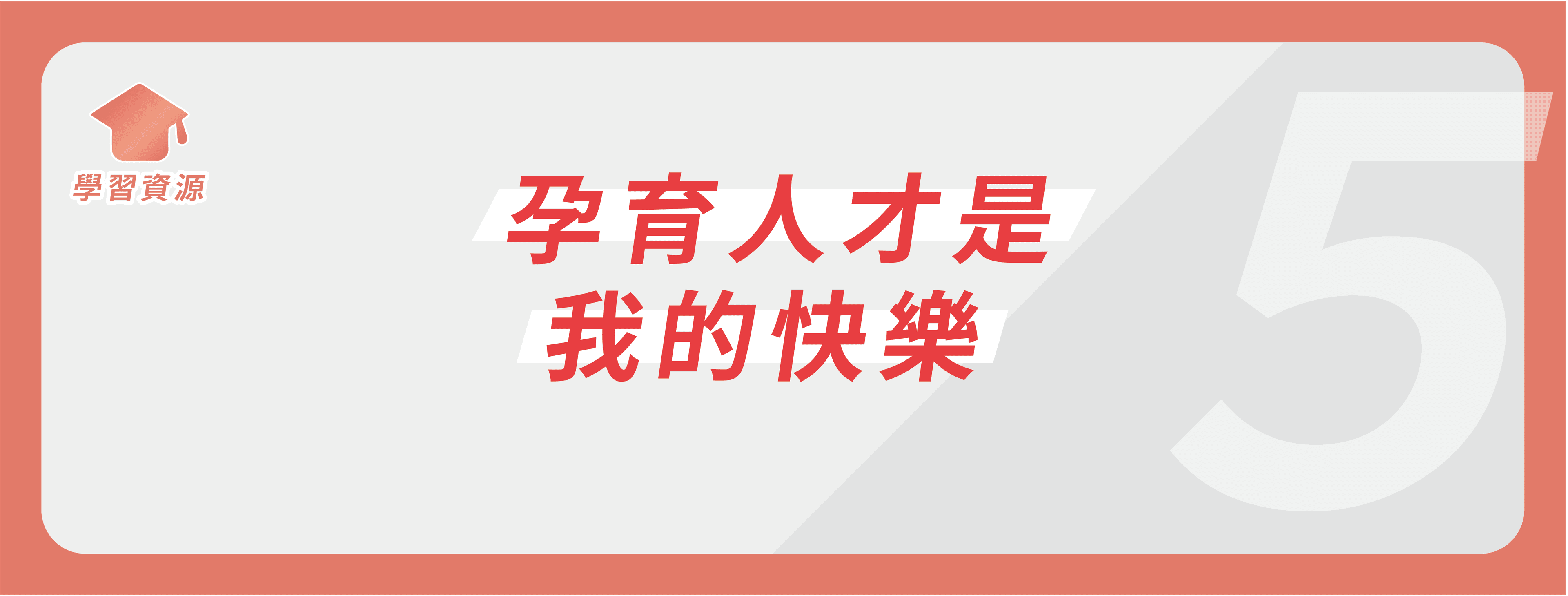 工作區域 17-14.png