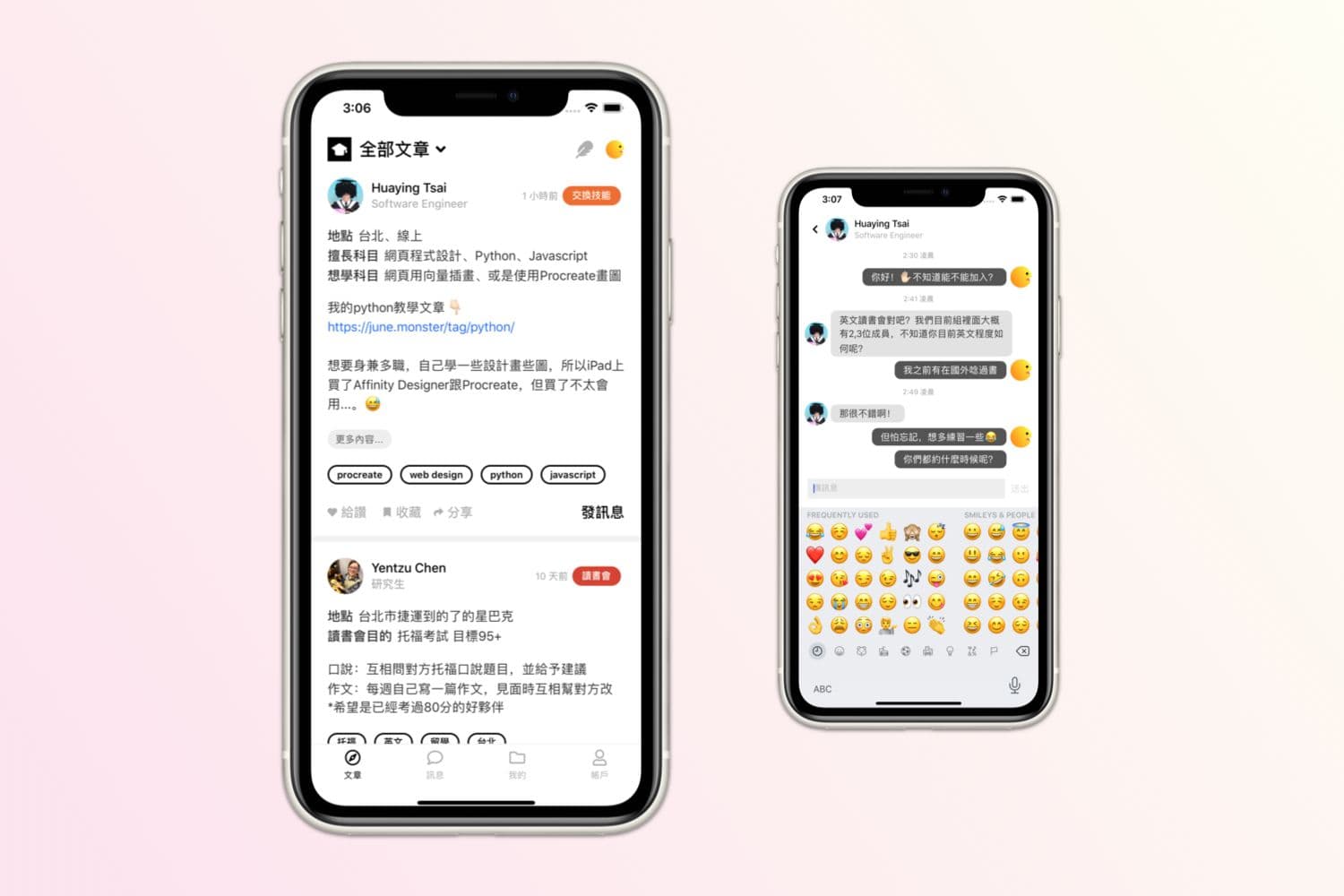 一個人從開發到上架 APP:三顧茅廬般的體驗