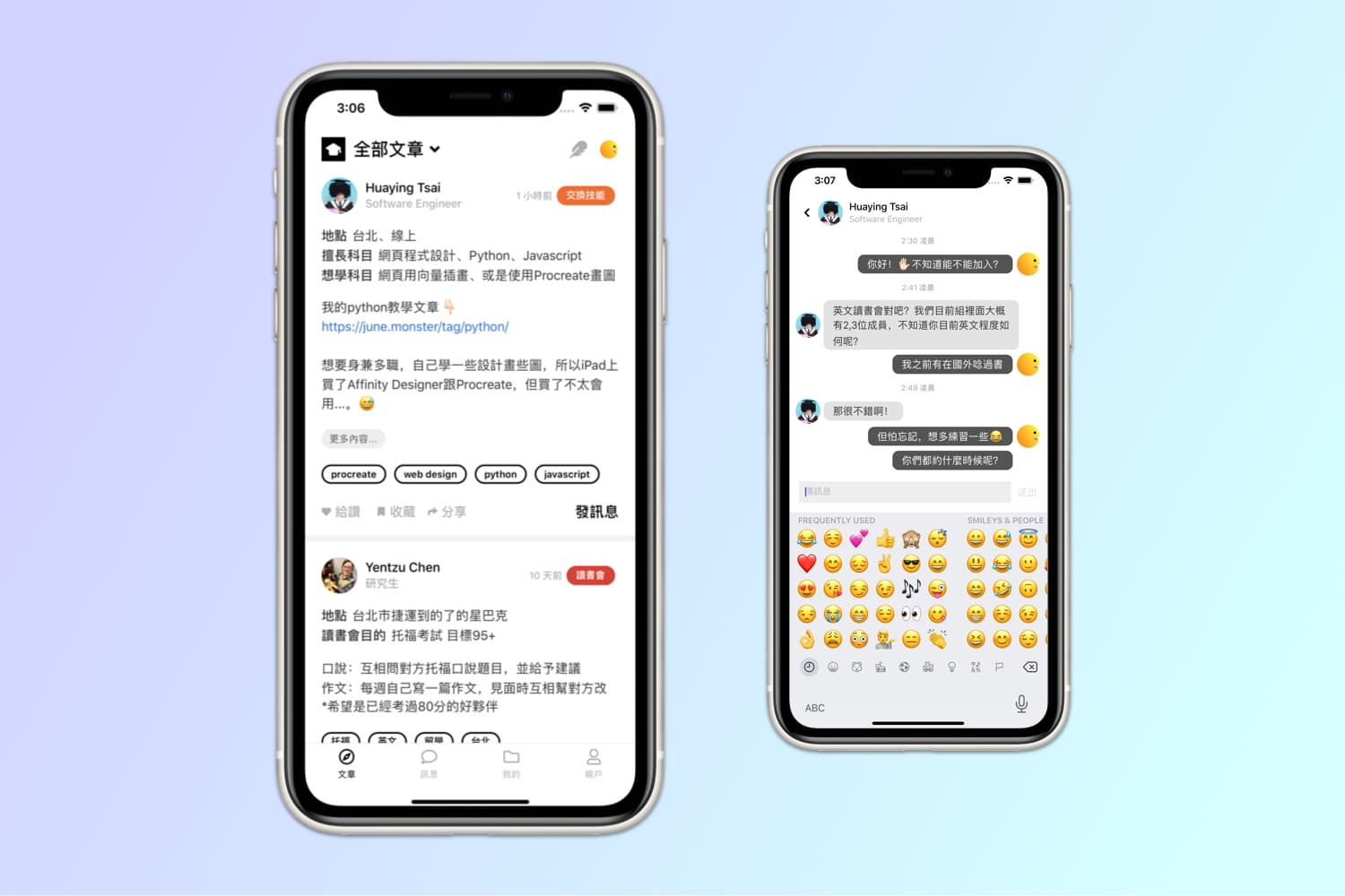 2021 的知識分享平台:托特 - 用了哪些工具與框架開發平台?