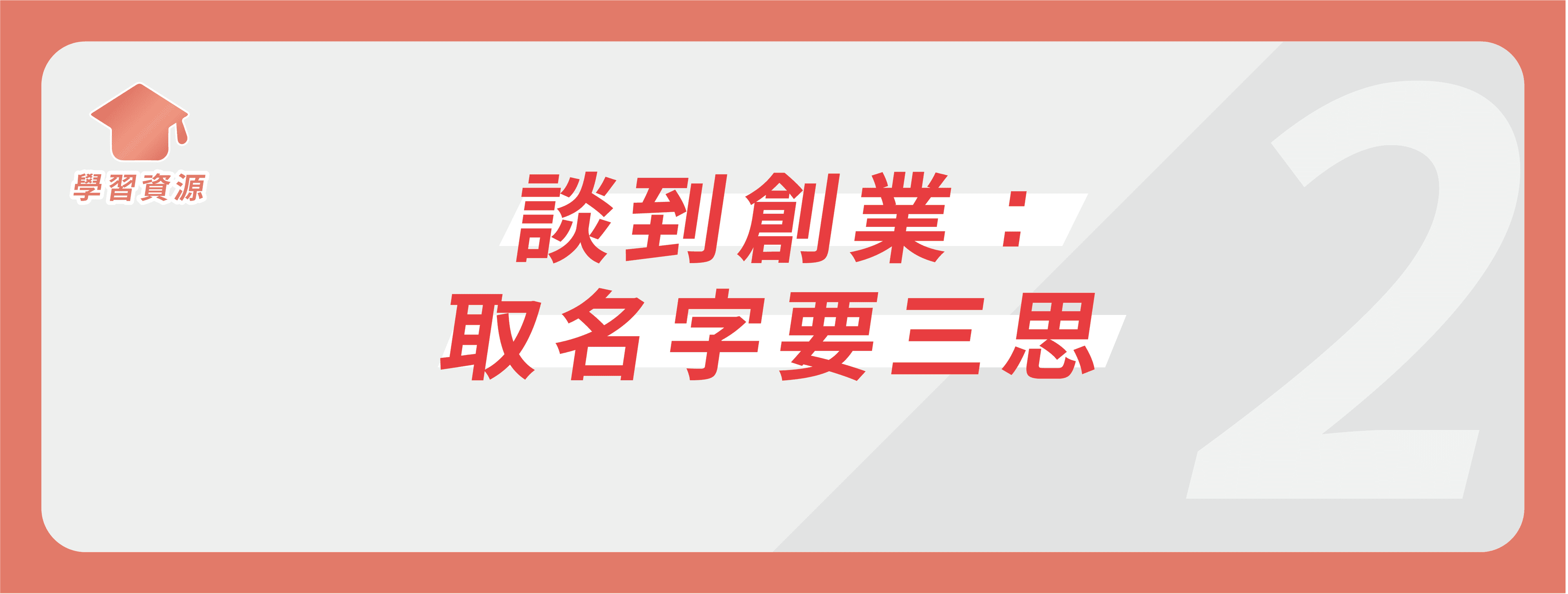 工作區域 17-10.png