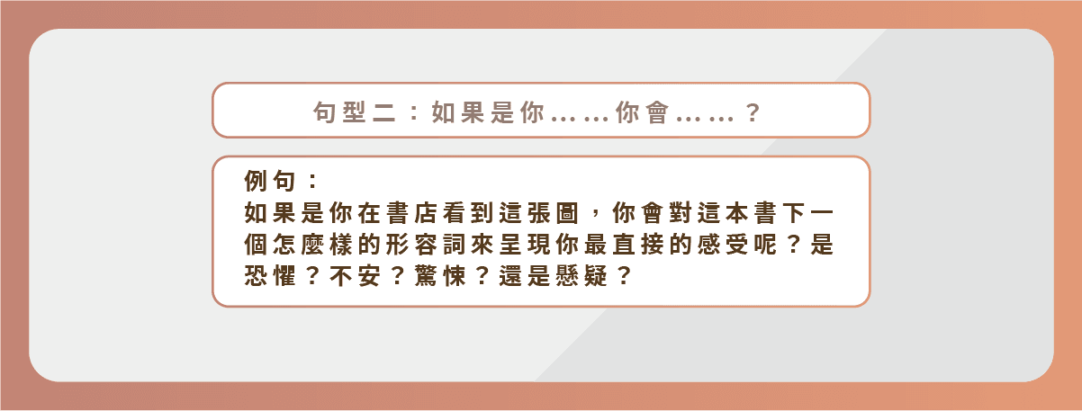 工作區域 22 複本 2.png