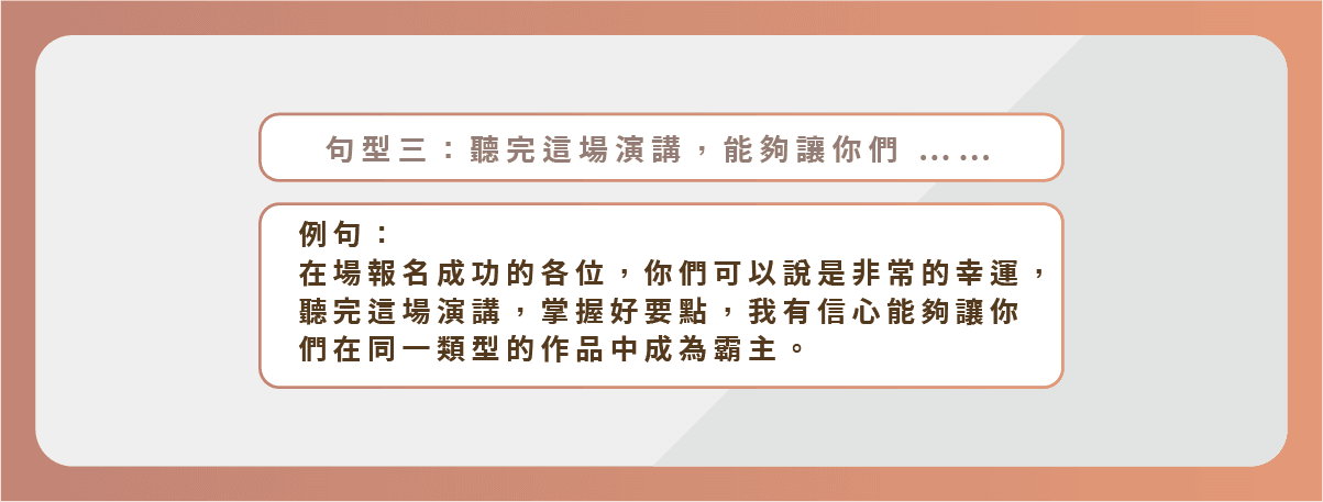 工作區域 22 複本 3.png