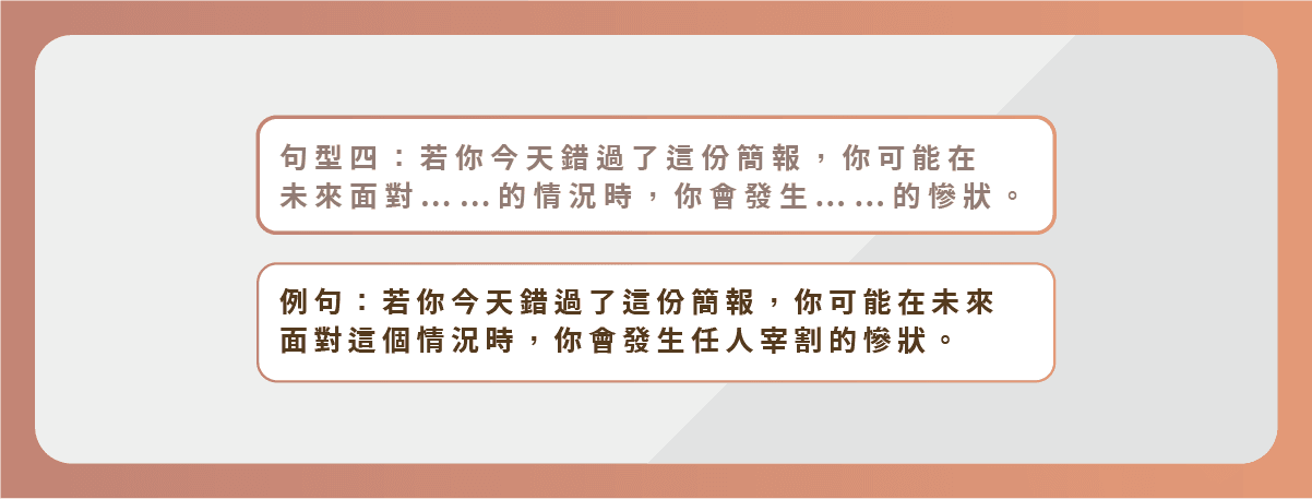 工作區域 22 複本 5.png