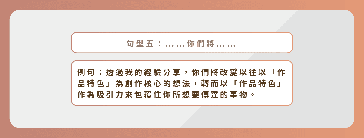 工作區域 22 複本 6.png